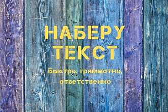Транскрибация с видео и аудио