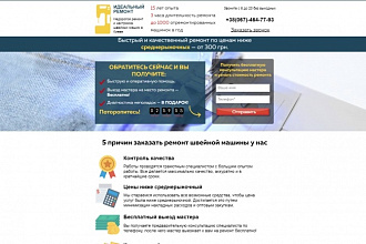 Создам адаптивный landing page