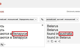 Пероожу потому что в переводчике неправильно