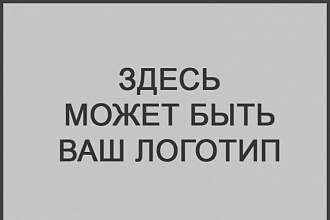 Разработаю логотип