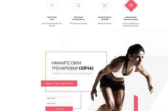 Сделаю лендинг качественно и быстро