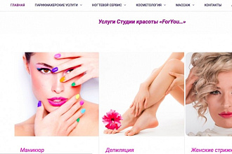 Создам сайт на Wordpress. Качественно и недорого