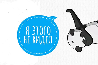 Допишу, исправлю, починю