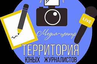 Дизайн логотипов