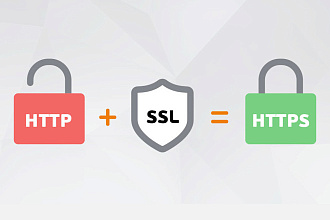 Переход WordPress сайта на https