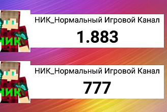 1200 подписчиков в ютуб