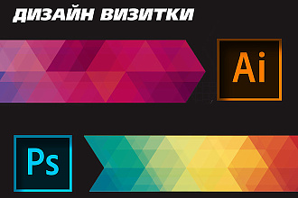 Макет визитки
