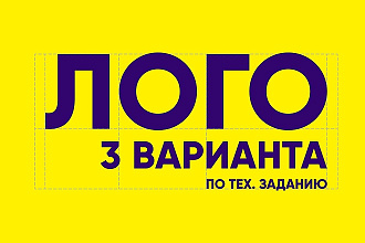 Лого