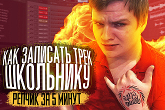 Сделаю превью для Youtube