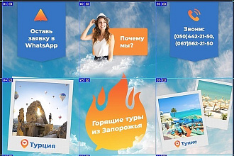 Инсталендинг, лендинг для инстаграм