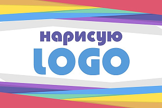 Нарисую логотип по вашему наброску в векторе
