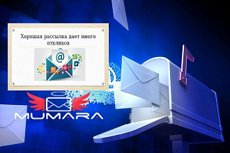 Установка+настройка Mumara Pro v2.34 последняя