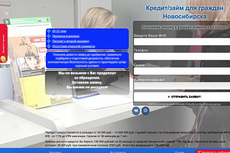 Создам продающую страницу