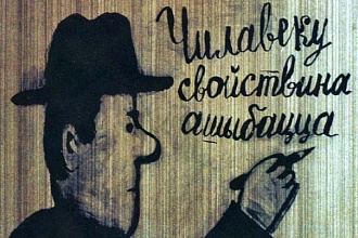 Редактура текста любой сложности