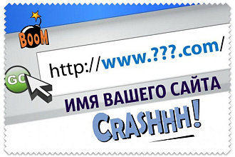 Подберу доменное имя для сайта