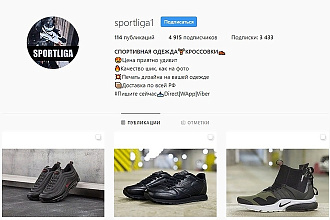 Создание и настройка instagram аккаунта