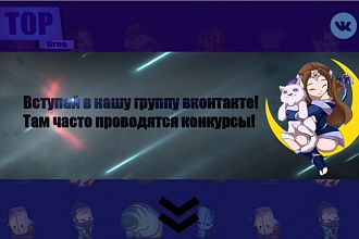 Веб-дизайн сайта