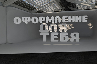 Превью Для YouTube Канала