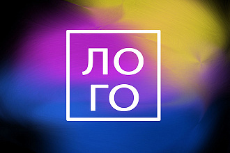 Разработка логотипа