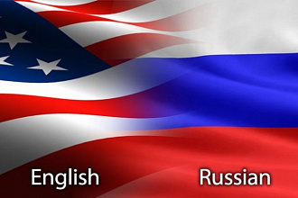 Переведу любой текст