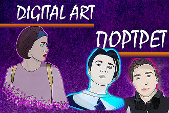 Портрет в стиле digital art