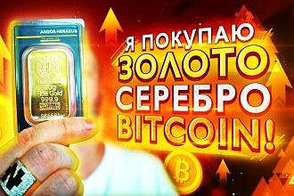 Креативное превью