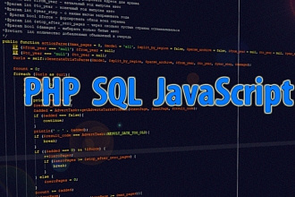 Напишу или доработаю скрипт на PHP