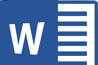 Редактирование текста в Word