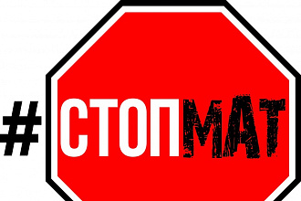 Модератор на сайт или в гуппу в социальной сети