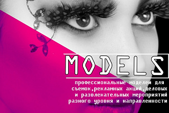 Выполню 2 варианта флаера, листовки