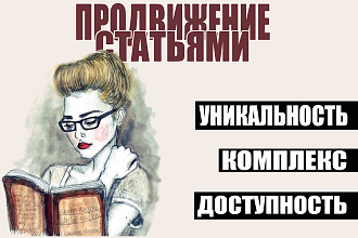 Напишу и размещу статью на финансовом сайте, тематика разная