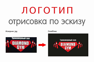 Отрисовка в вектор