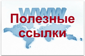 Аккуратный прогон хрумером