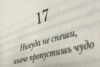 Отредактирую текст любой сложности