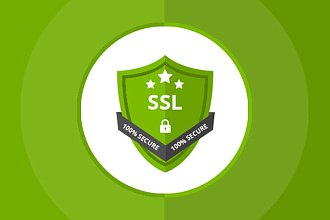 Установка SSL Сертификата