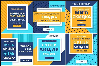 Дизайн бесконечной ленты из 9 готовых постов для товара в Инстаграм