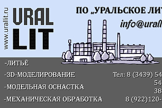 Дизайн визитной карточки