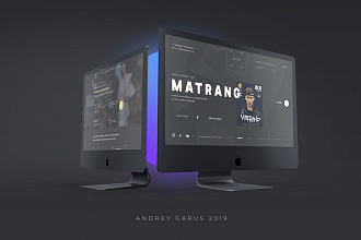 Современный дизайн для вашего LandingPage