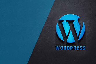WordPress - натяжка с верстки HTML