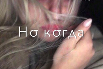 Создаю видео,текст песни на видео