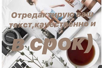 Исправления орфографических и пунктуальных ошибок