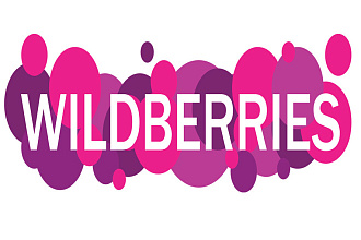 Помогу осуществить размещение на площадке Wildberries