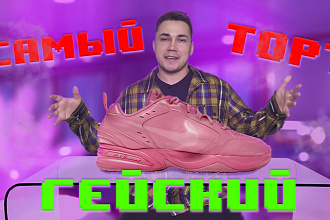 Сделаю превью