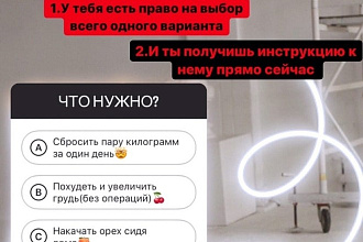 Эффективная рекламная подача