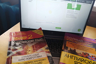 Перевод с английского и на английский язык