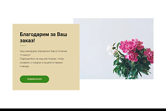 Интернет-магазин, который работает на Ваш бизнес