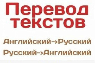 Перевод текста аудио видео просто текст