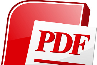 Отредактирую Ваш pdf файл. Заменю или изменю текст и фото
