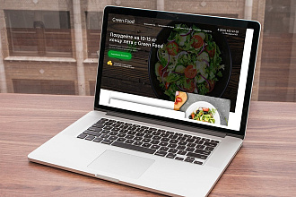 Создание Landing Page