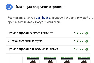 Скопирую или сделаю landing page